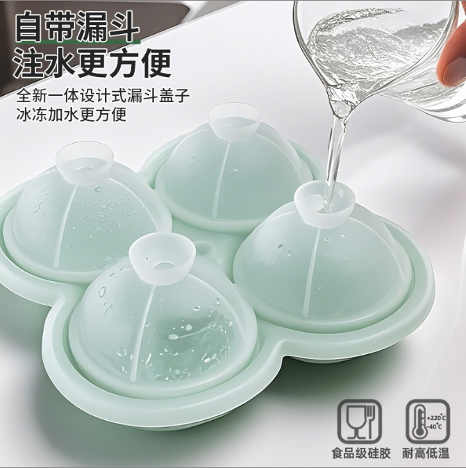 国境を越えた売れ筋の 4 ボール製氷皿大型アイスボール食品グレードのシリコーンラウンド製氷皿アイスボックス漏斗製氷皿型|undefined