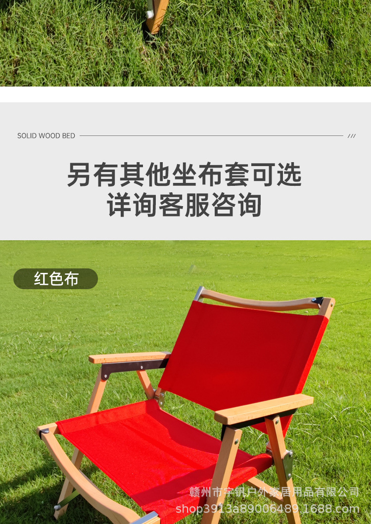 可米特椅在做_16.jpg