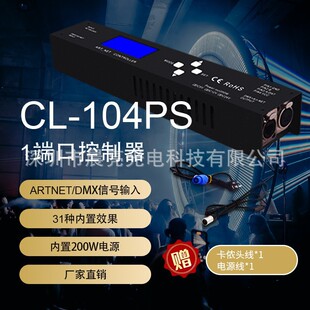 artnet to dmx spi signal support offline online programmable recording built-in power controller