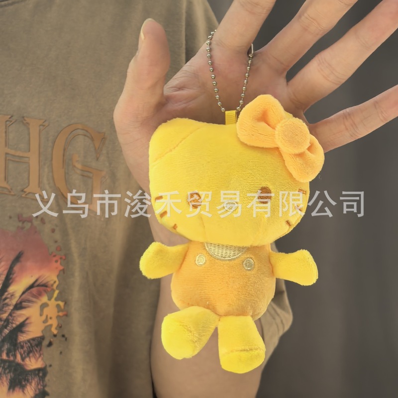 爱心公仔钥匙扣挂件挂饰包包毛绒可爱公仔挂饰可爱|undefined