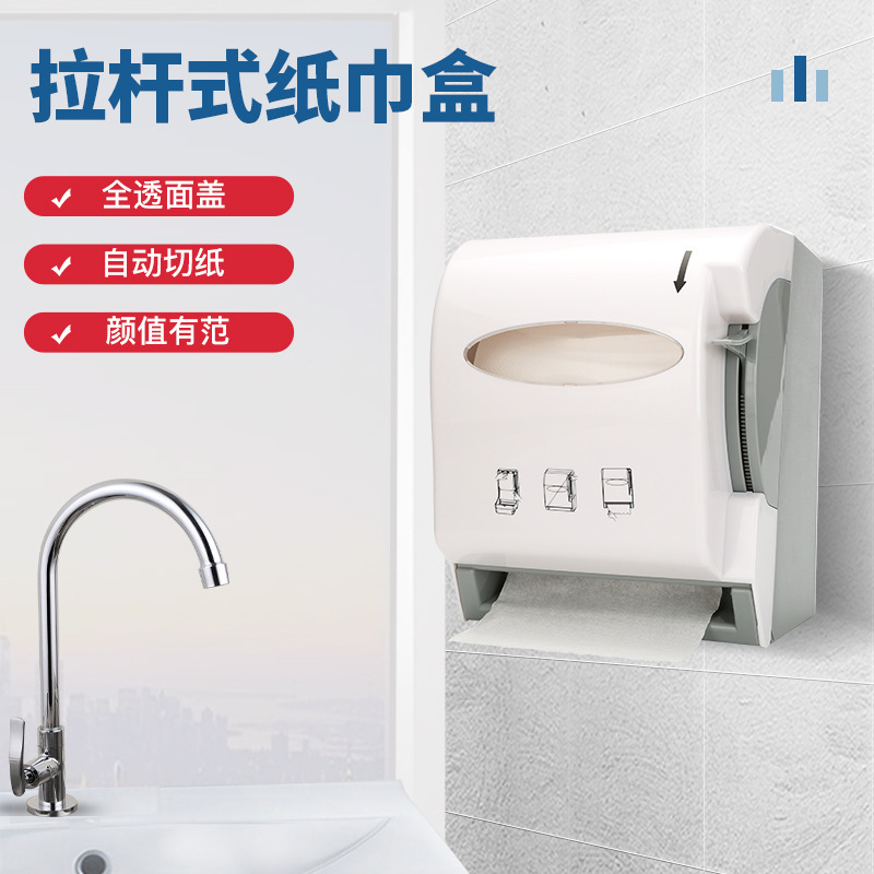 Nuevo tipo de inodoro caja de papel de rollo de inodoro público caja de papel de limpieza de mano hotel de pared bandeja de toallas comerciales de papel doméstico