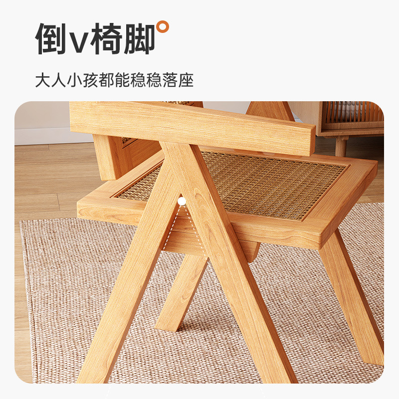 实木椅子家用餐椅昌迪加尔椅胡桃中古藤编扶手椅客厅餐厅凳子靠背|undefined