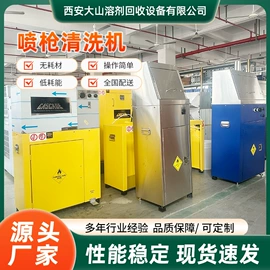 蒸馏设备;清洗机;往复泵