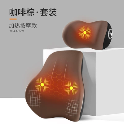 Waist support – electric massage high-grade memory foam - coffee-brown-top-matchelectric-heating-massage-model-headrest-lumbar-support