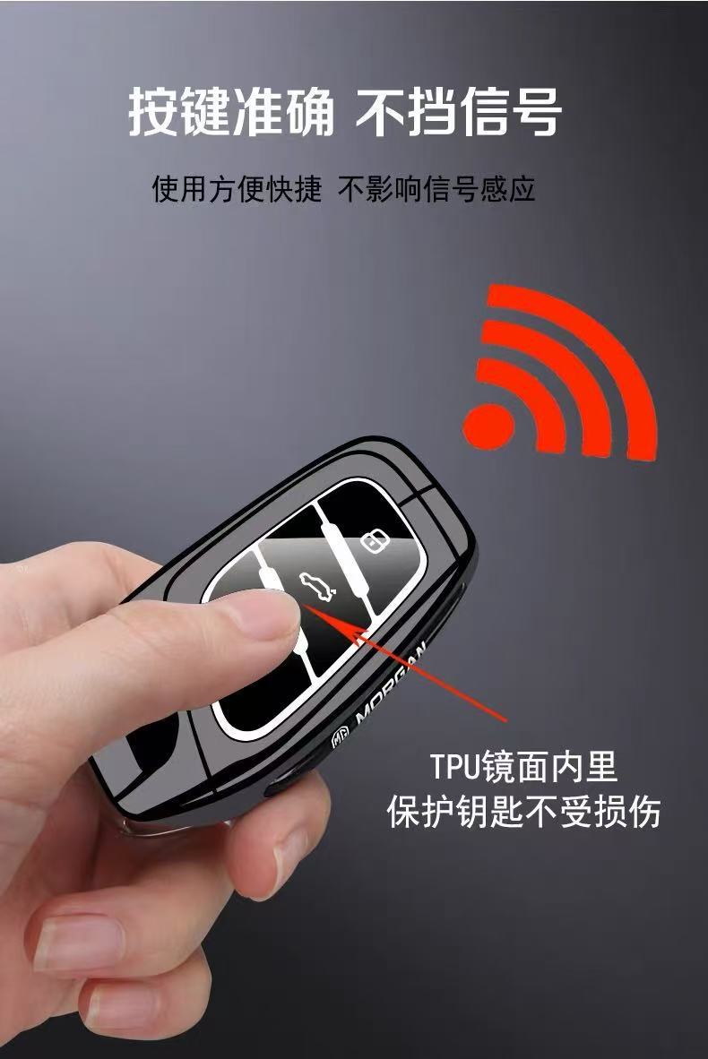 Suitable for Mg 4 Key Cover New Mg5 Scorpio Mg6 Ruixing Zs Ruiting Es5 Pilot Hs Car Buckle Shell