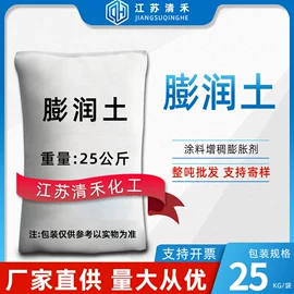 化工中间体;碳酸盐;硫酸盐