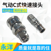 Cʽٽ^SP20ĸ^8*5ܹĸ^ĸPP20i SP30/40