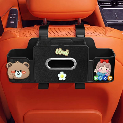 Car tissue box/set: storage box, multifunctional tissue box - happiness-forever-4-in-1-seat-storage-box-4th-generation-black