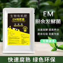 EM�ѷʾ�����������Ʒʲ͏N���a��Ͱ�ˈ@�ѷ���l��΢�������