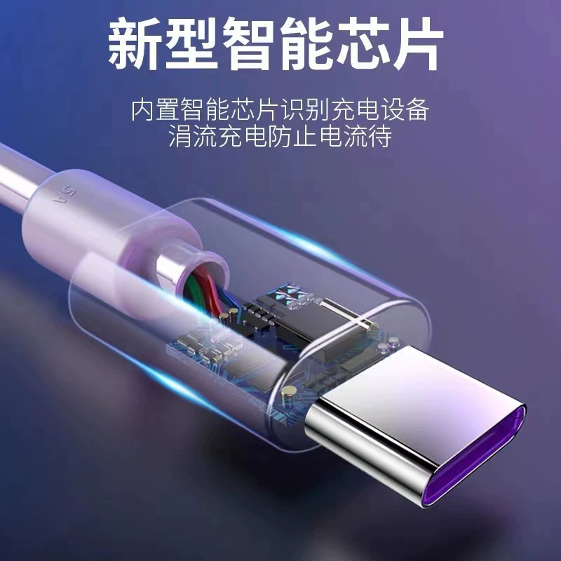 Подходящий кабель питания Huawei Enjoy 70PRO, кабель быстрой зарядки 40W, супербыстрая зарядка, кабель быстрой зарядки Enjoy 50plus, 5A