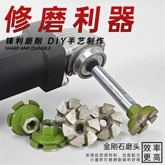 Diamond Grinding Disc Angle Grinder Grinding Rod Stone Cement Concrete Pebble Flower Pot Bottom Grinding Head Grinding Block