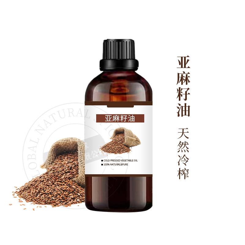 亚麻籽油别名胡麻油CAS8001-26-1初榨 物理压榨 现货分装可试样