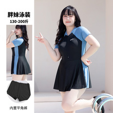 大码泳衣女200斤连体裙式保守ins风学生胖mm遮肚显瘦短袖温泉泳装