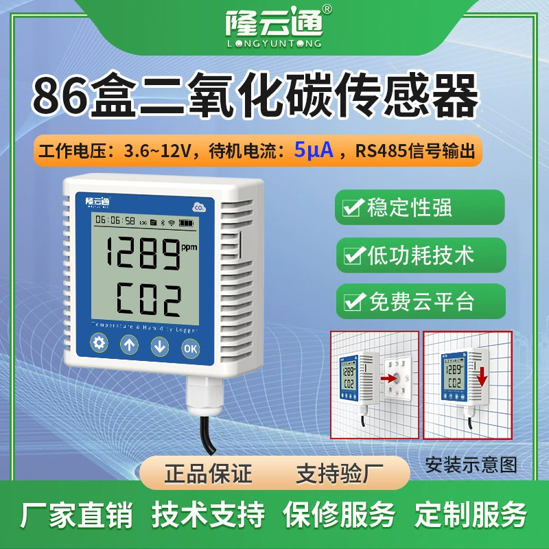 Настенный датчик углекислого газа 86, установка положения отверстия в коробке, датчик газа CO2, монитор температуры и влажности