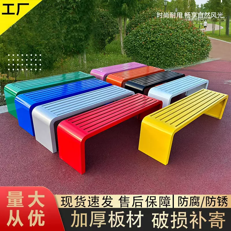 长条凳全铁艺公园椅户外长椅庭院不锈钢休闲靠背座椅商休闲排椅