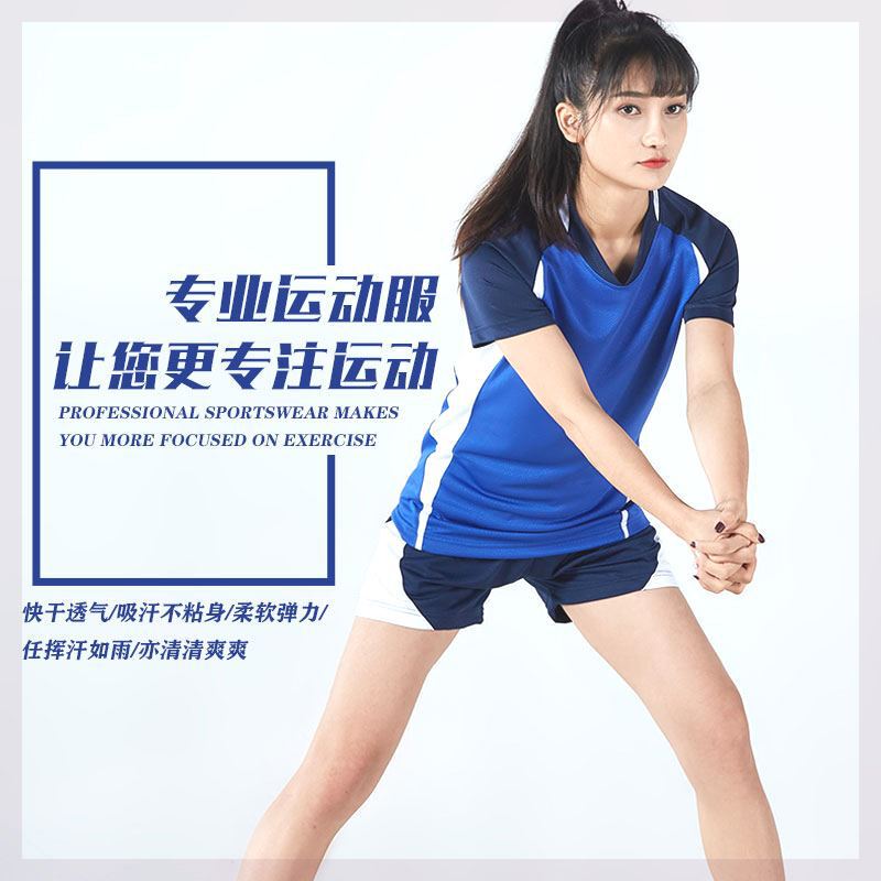 2023 New Volleyball Clothing Women's Men's Suit Summer Air Volleyball Clothing Fixed Printing Competition Uniform Sportswear Printing