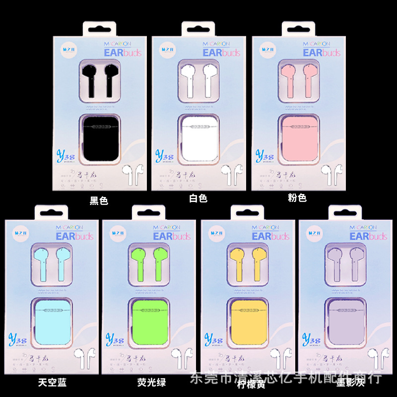 Second-generation binaural Bluetooth headset Macaron multi-color smart music TWS binaural headset Bluetooth