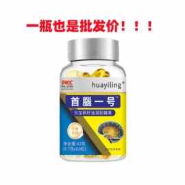 运动营养食品;保健食品;压片糖果