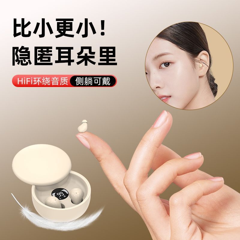 跨境新品滑盖SK26无线蓝牙耳机入耳式睡眠超小型迷你私模工厂直供|undefined