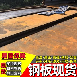 无缝管;焊管;锅炉管