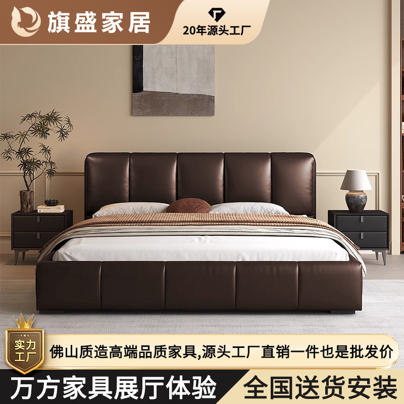 High-end Atmospheric Italian Minimalist Top Layer Cowhide Bed Master Bedroom Big Bed Air Pressure High Box Storage Leather Bed Home Wedding Bed High-end Atmospheric Italian Minimalist Top Layer Cowhide Bed Master Bedroom Big Bed Air Pressure High Box Storage Leather Bed Home Wedding Bed