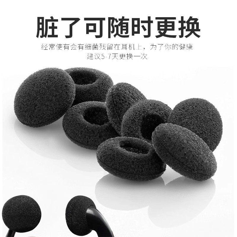 Mayorista de 18mm auriculares esponja auriculares algodón auriculares tapones auriculares algodón auriculares importados materiales de espessamiento de algodón