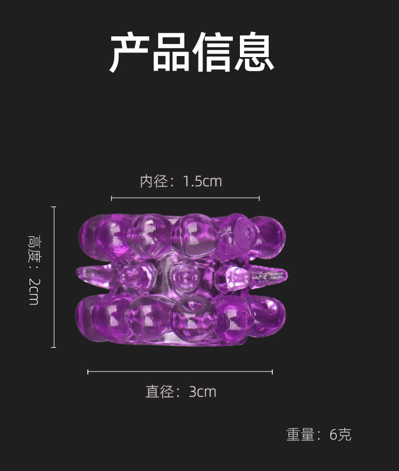 Double-Row Beaded Lock Ring Textured TPE Cock Ring for Men — detail image 9