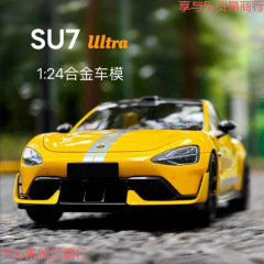 合金模型汽车跑车酥7收藏摆件回力玩具su米家高品质7新能源可开门