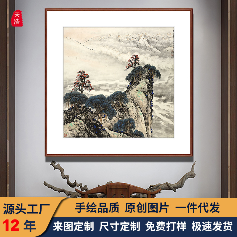 名家关山月国画大气山水画正方形入户玄关正对门斗方画办公室壁画