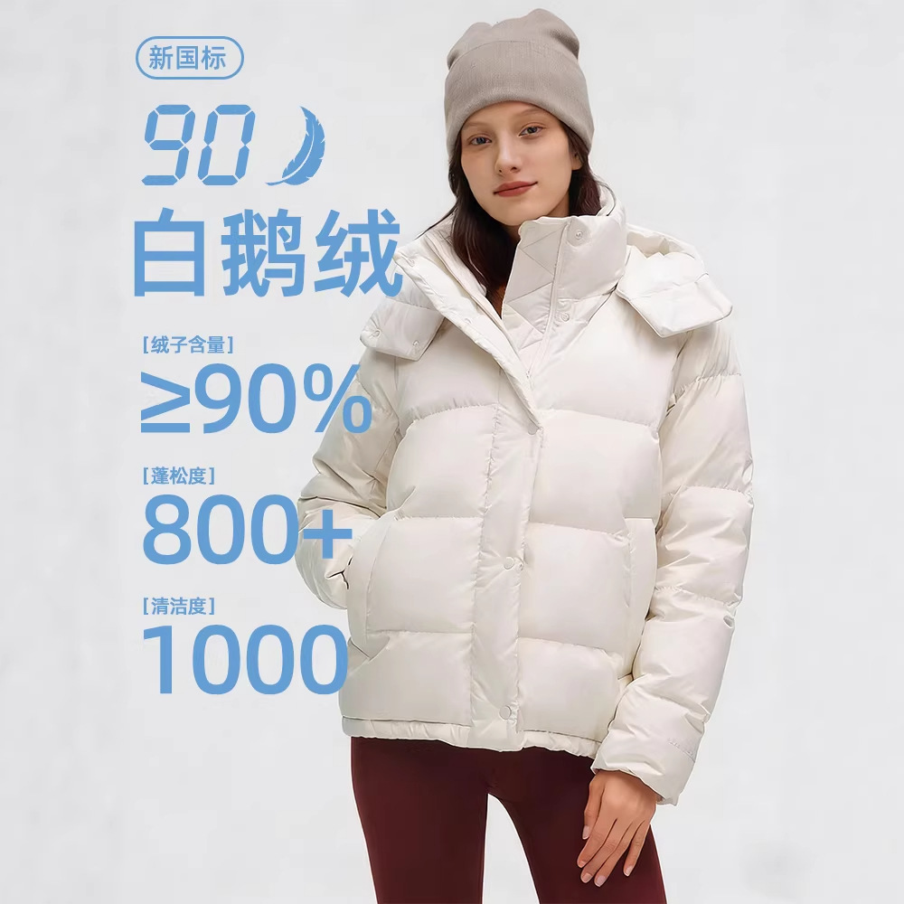 Customized Lu-Style Plain Puff Jacket with Five Compartments, Triple Protection, 90% White Goose Down, Hooded Short Women's down Jacket