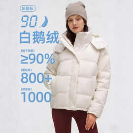 定制lu款光板泡芙Puff五格三防90白鹅绒连帽羽绒服女短款面包服