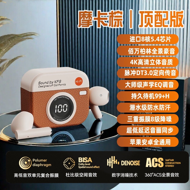Q86棕