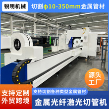 金属管材激光切割机方管圆管型钢打孔数控光纤全自动激光切管机