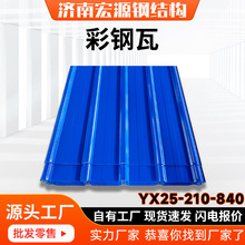 ������\����ߏS����픷�ˮ���ቺ��䓰�YX25-210-840�Ͳ�䓰�