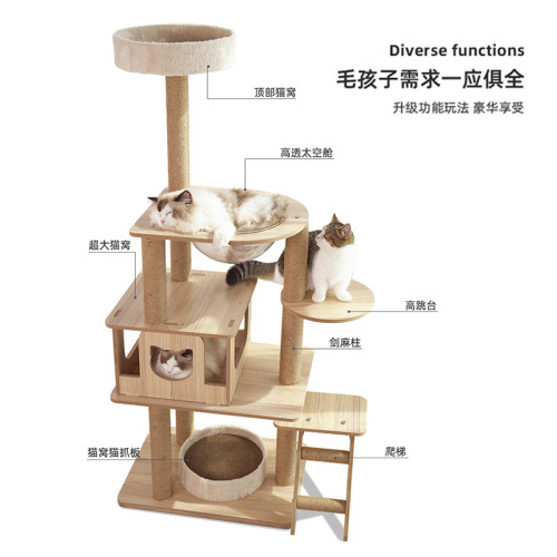 Cat climbing frame, cat scratch board, cat bed, cat tree integrated high-rise cat stand space capsule large cat pet supplies