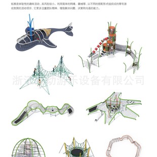 Net red clock whale slide kindergarten slide whale slide pastoral comprehensive slide whale kindergarten whale