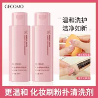 GECOMO Кисть для макияжа Очиститель для пила 80ml Инструмент для макияжа Женский макияж Яичный белок Очиститель для макияжа Кисть для макияжа