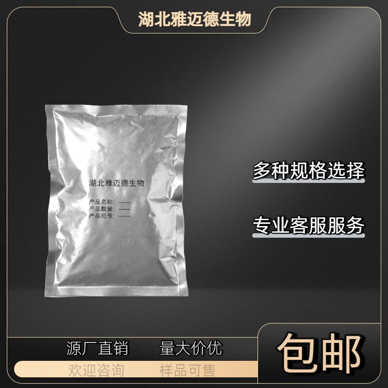 Fluorine Graphene Fluorine Graphite Polymer 51311-17-2 Content 99% Can Be Repackaged