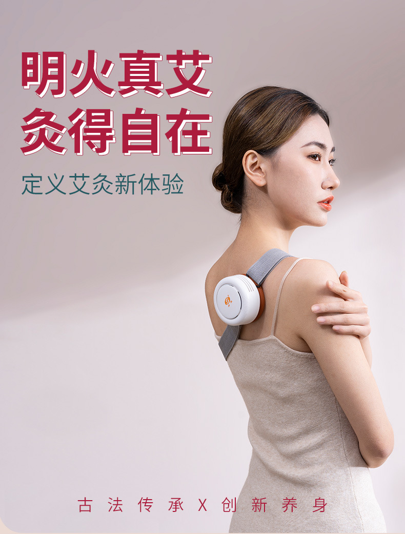 Portable Moxibustion Box Smokeless Moxa Warmer Home Body Care Device with Moxa Sticks overview