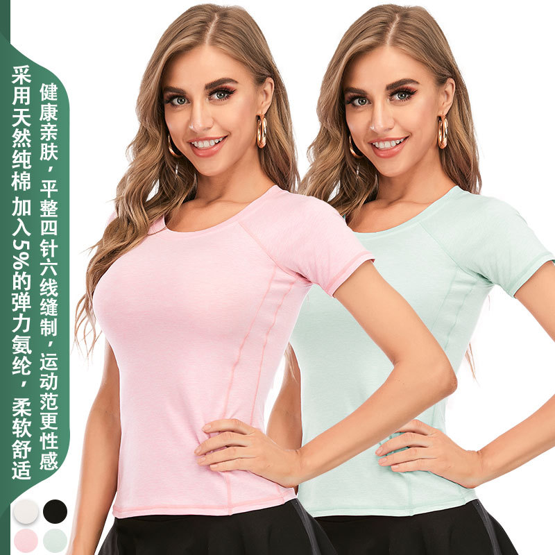 新疆纯棉加5%弹力氨纶瑜伽运动短袖t恤女上衣纯色圆领健身短袖t恤|ms