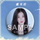 other product image