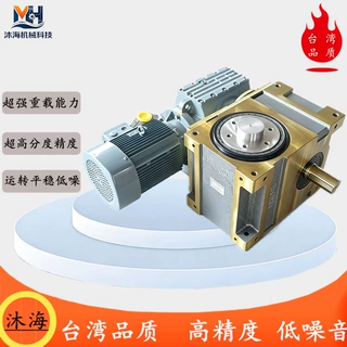高速运转凸轮分割器 灌装设备精密配件凸轮分度盘 沐海机械分度箱