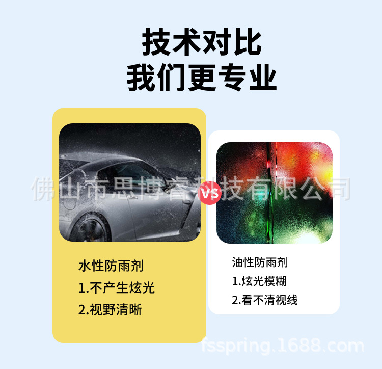 后视镜-详情页_09.jpg