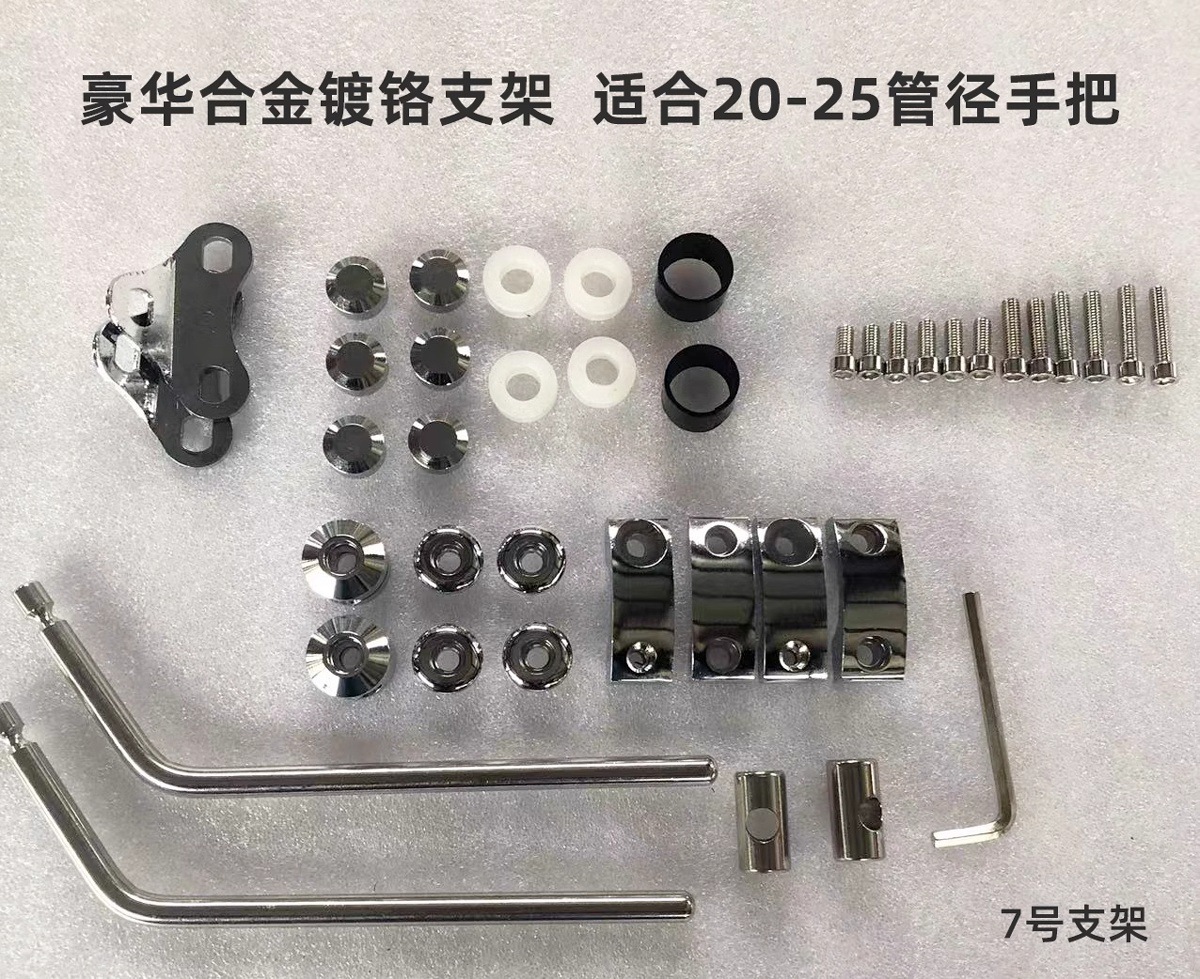 Retail Men's Universal Motorcycle Handlebar Bracket Haojue Suzuki Dks150 Front Windshield Panther Cbf150R