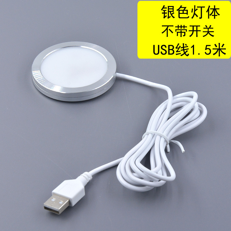 5VUSB3W doble redondo ultrafino aleación de aluminio pequeño foco gabinete RV modelo de impresión 3D decoración lámpara uno a dos