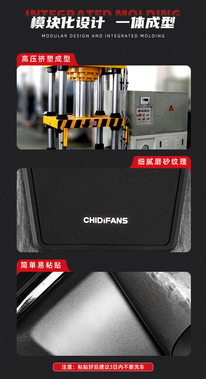 Protective sticker modification suitable for the Kaiyue 450RR Isle of Man version second-generation fuel tank, rubber anti-slip and anti-wear fuel tank sticker
