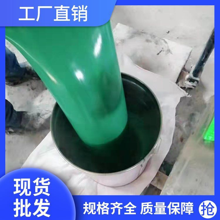 车间耐磨环氧地坪漆 车库自流平环氧地坪面漆 环保无尘 防潮耐磨