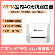 R312 �o��WIFI��yʽ�����쾀DC��늲忨���Ã����S��4G·����