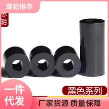 UMC7M3M4M5M6M8M10黑色ABS塑料隔離柱圓直通絕緣墊片硬間隔加厚墊