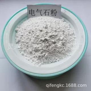 供应无纺布填料用电气石粉 纺织布料添加用白色电气石粉